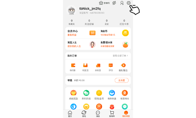 How To Change Language On Taobao Mobile Desktop TechOwns