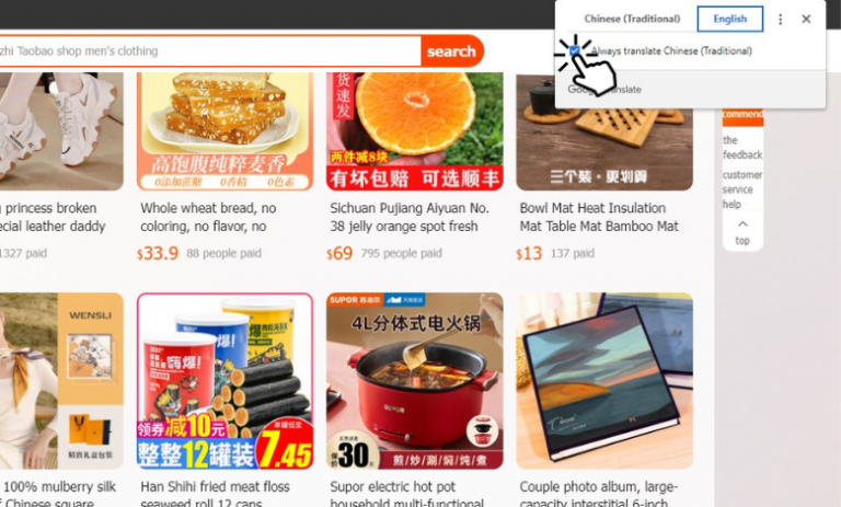 how-to-change-language-on-taobao-mobile-desktop-techowns