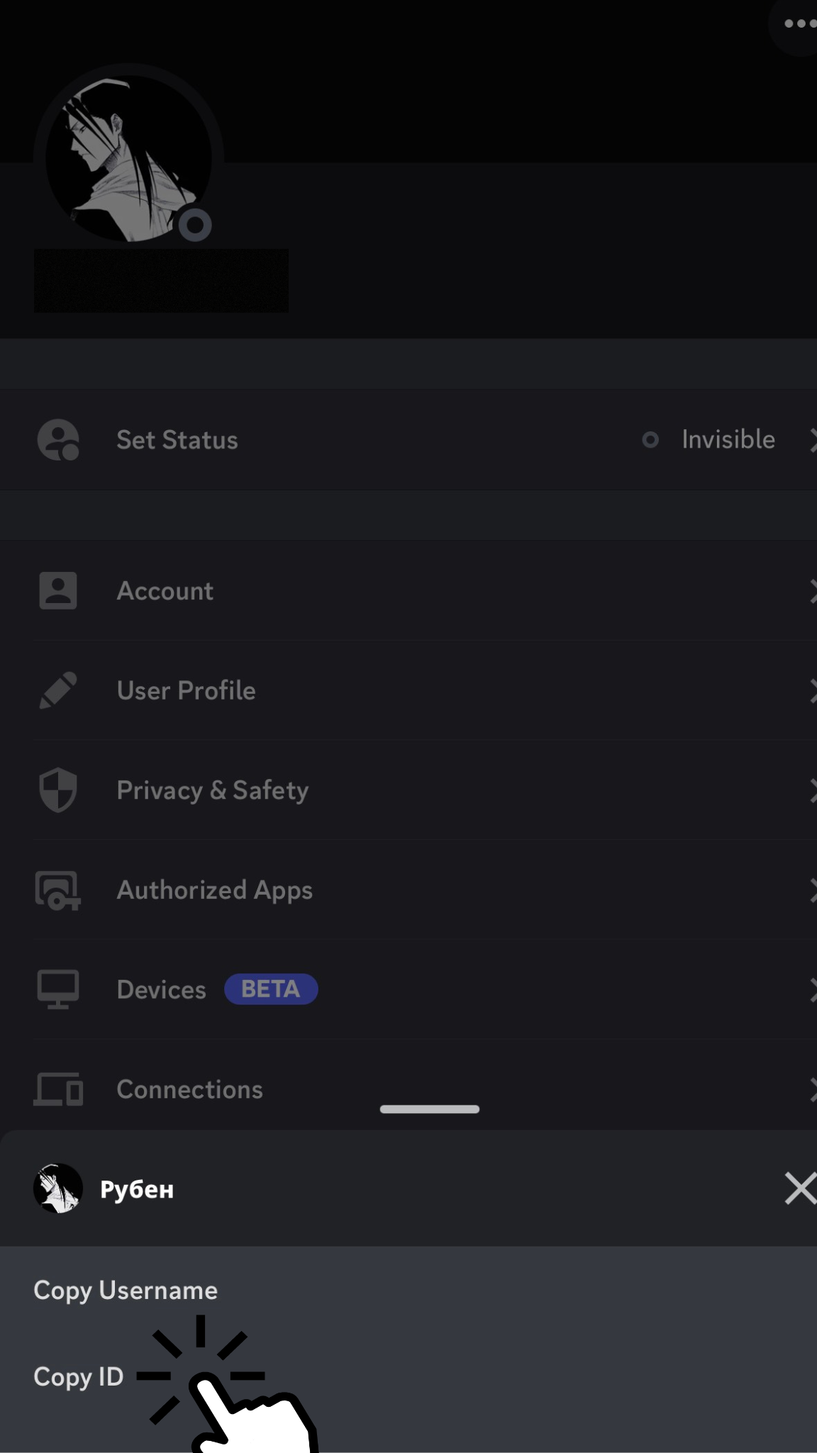 How to Find a Discord ID on Mobile & Desktop - TechOwns